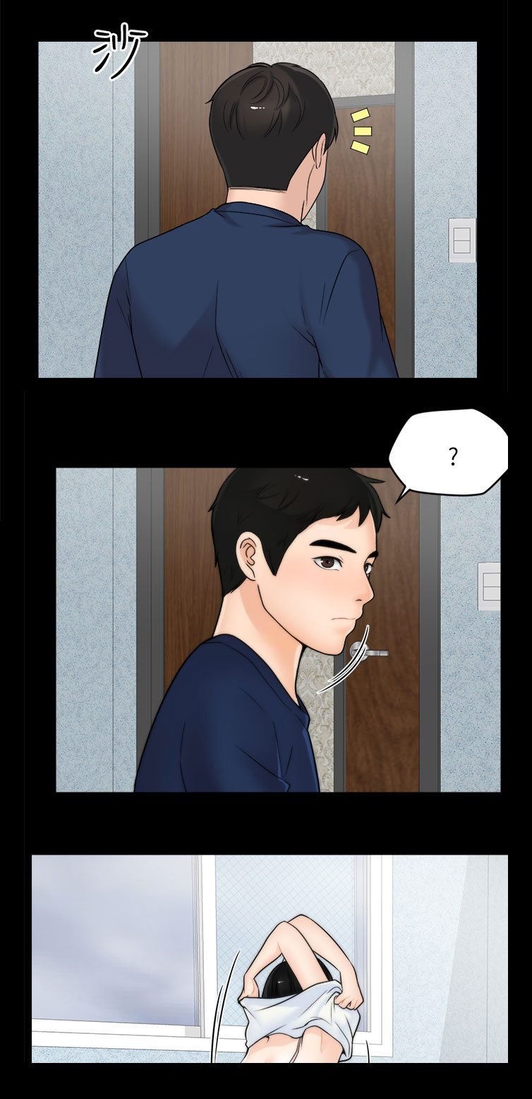 17024漫画,第33章：喝酒2图