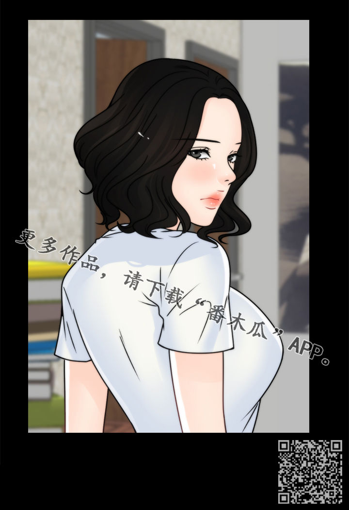 17024漫画,第91章：化解危机5图