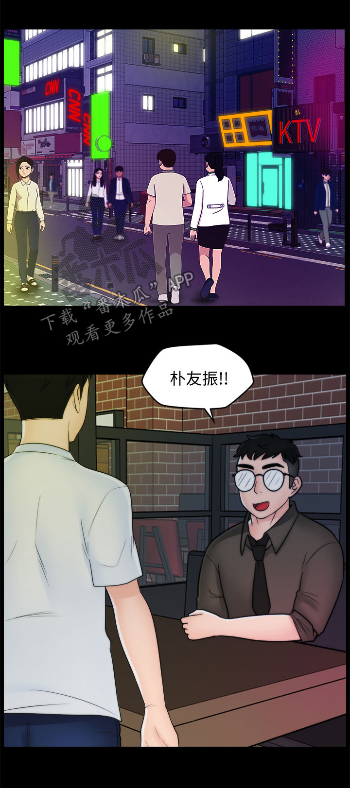 1702蓝莓品种简介漫画,第79章：诸事不顺5图