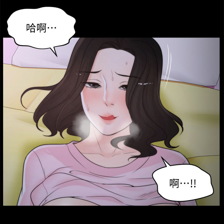 1702漫画,第68章：故事2图
