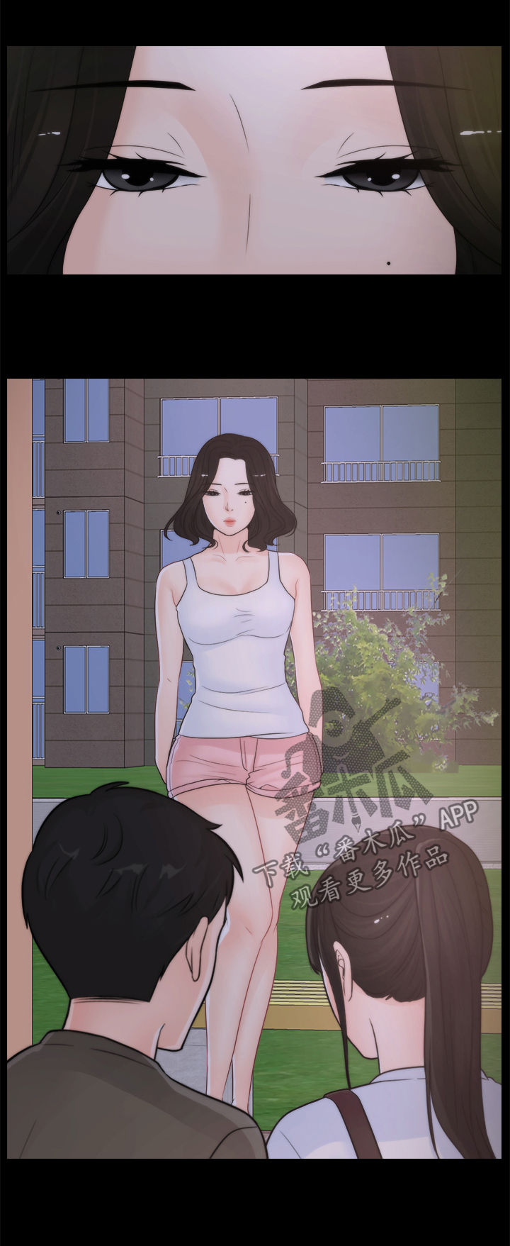 17026-42-5漫画,第69章：约酒1图