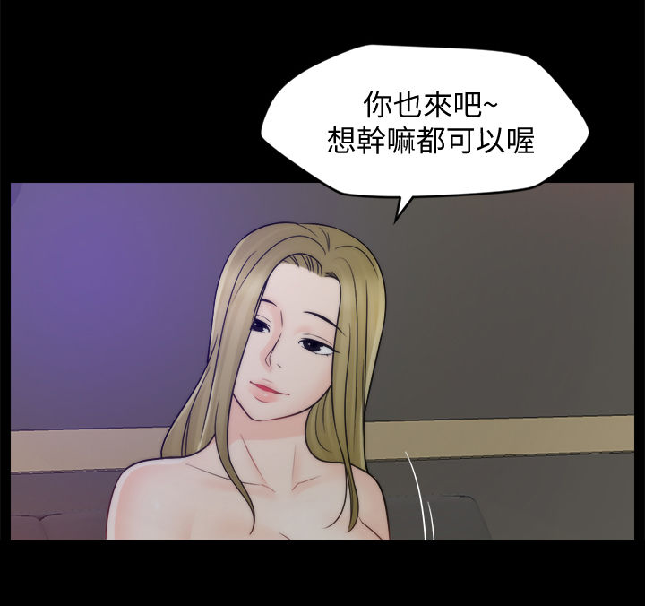 1702号公寓漫画,第81章：没法比4图