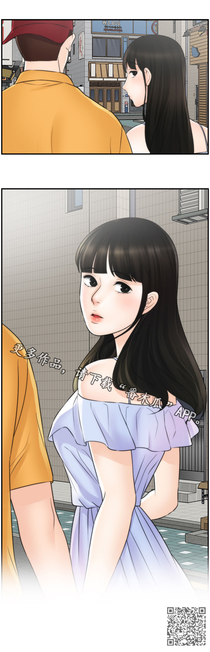 1702号班机空难详情漫画,第103章：重逢（完结）2图