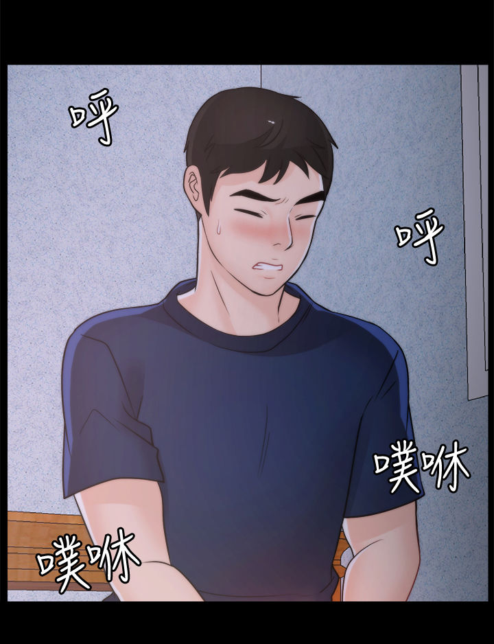 1702号公寓漫画,第64章：你们睡了？2图