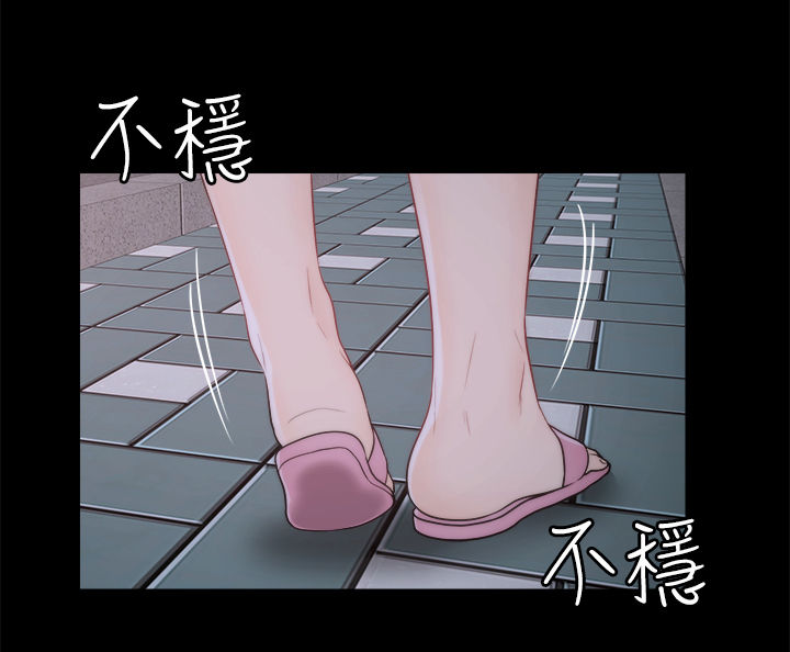 17029漫画,第71章：诱惑4图