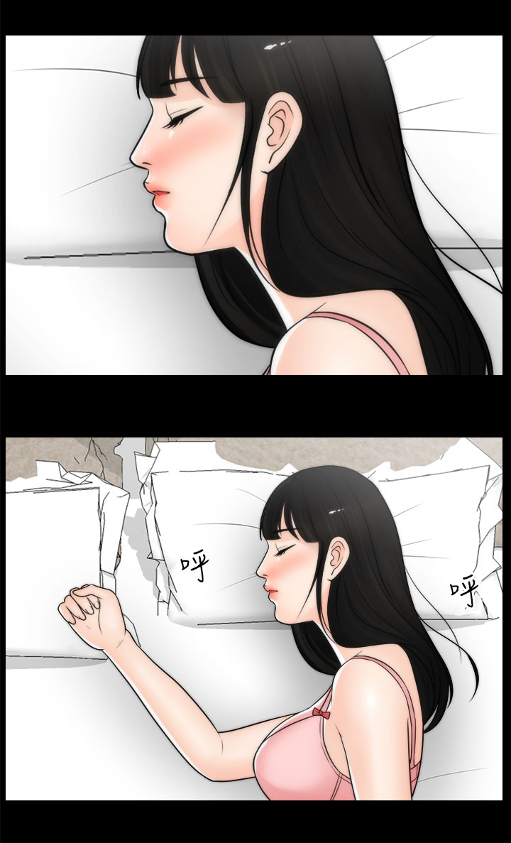 1702芯片漫画,第34章：难以自制4图