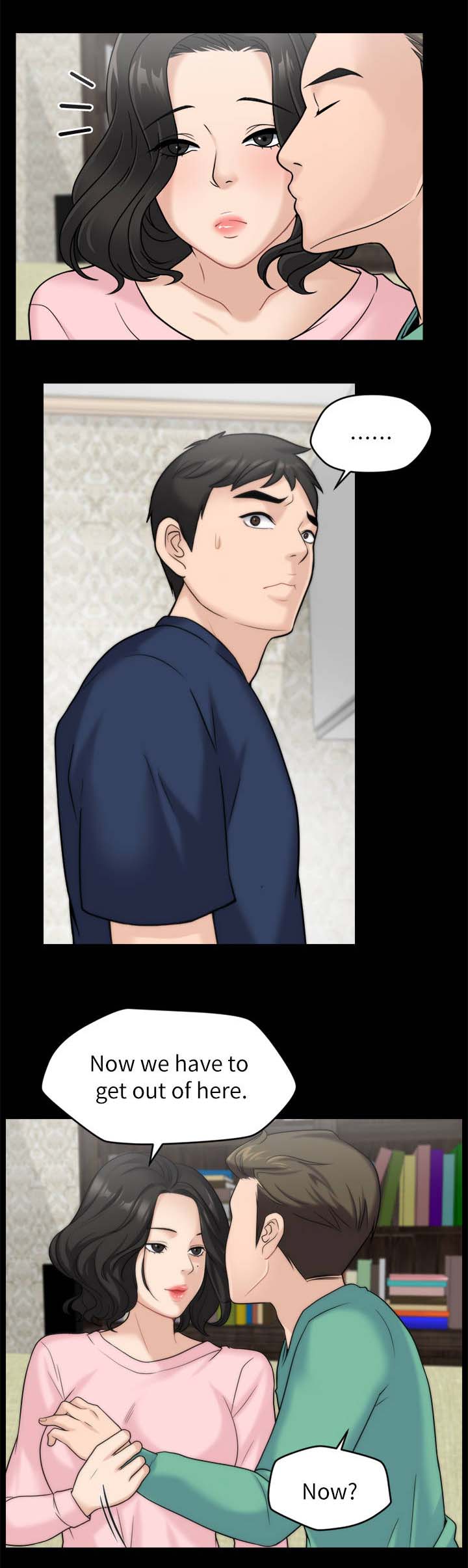 17025人员监督与能力监控试卷及答案漫画,第26章：出门4图