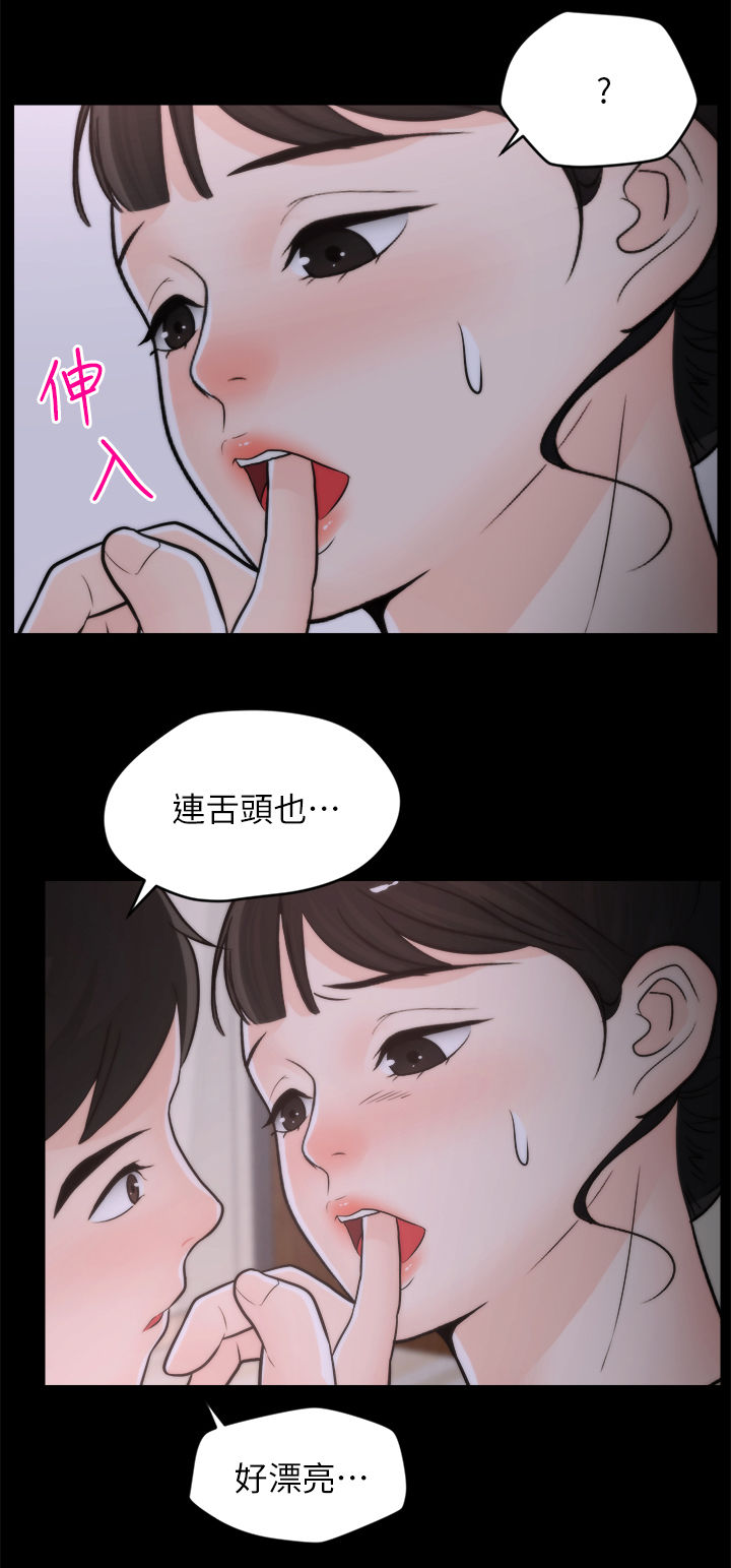 17025现场检验检测程序漫画,第45章：你不试试吗4图