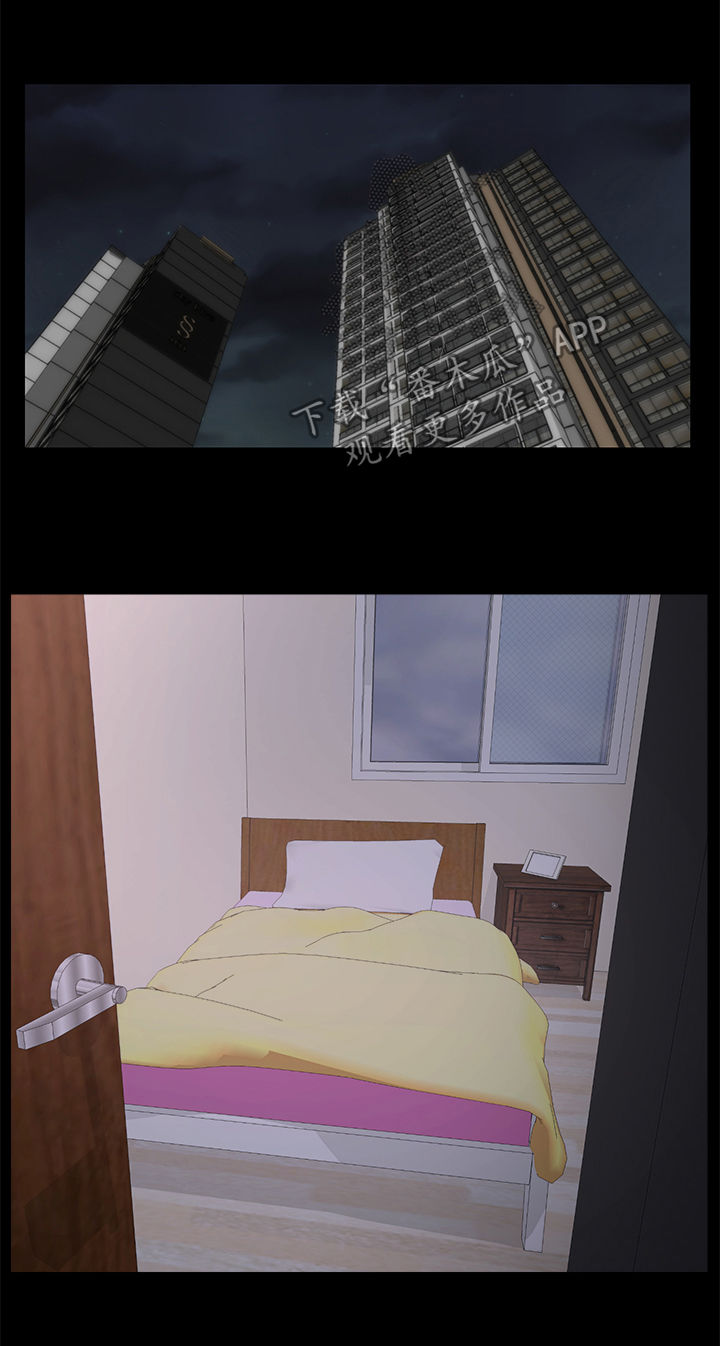 1702蓝莓漫画,第73章：男人的梦想3图