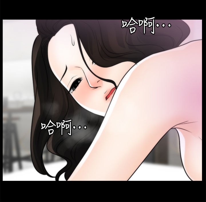 1702909090漫画,第57章：搞什么5图