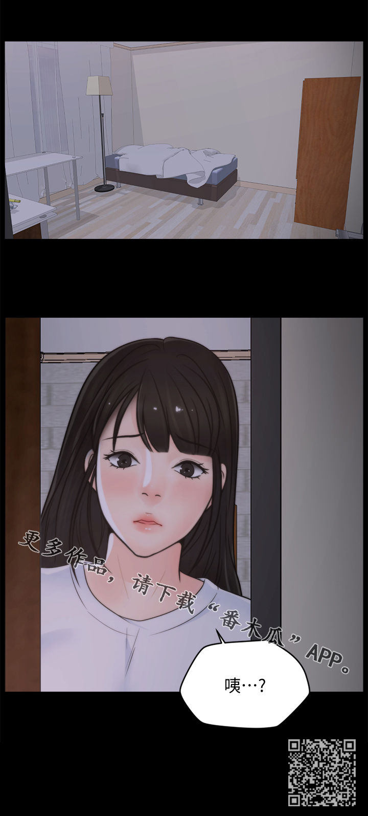 1702909090漫画,第74章：都不在2图