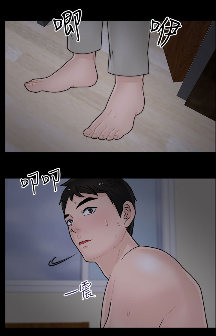 1702909090漫画,第23章：被吵醒5图