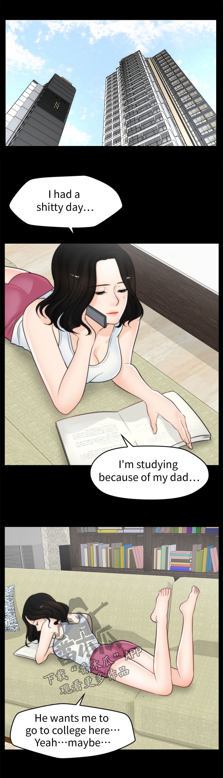 1702号班机空难详情漫画,第62章：复仇成功5图