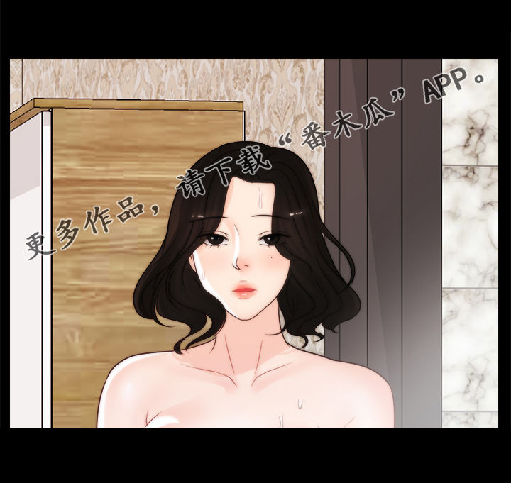 1702988是什么电话漫画,第49章：约会1图