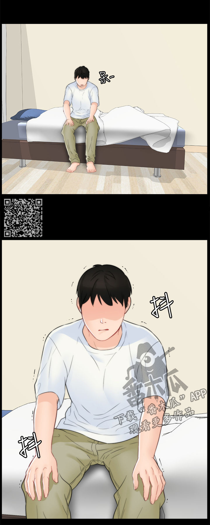 17025实验室认可准则最新版漫画,第98章：被摆一道4图