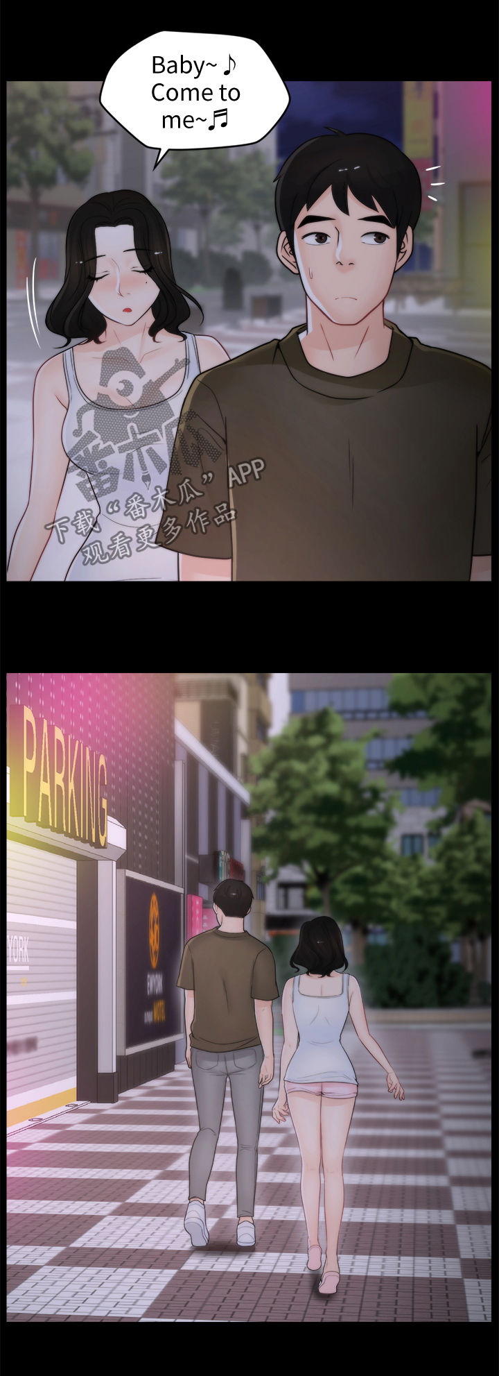 17029漫画,第71章：诱惑5图