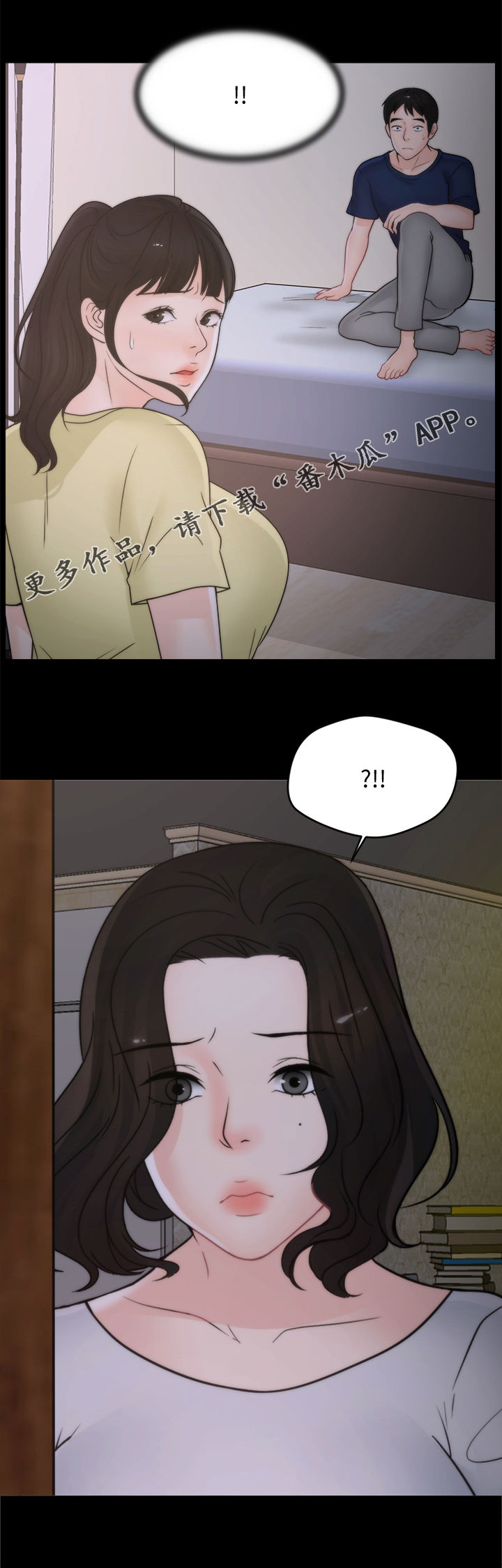 1702909090漫画,第62章：复仇成功1图