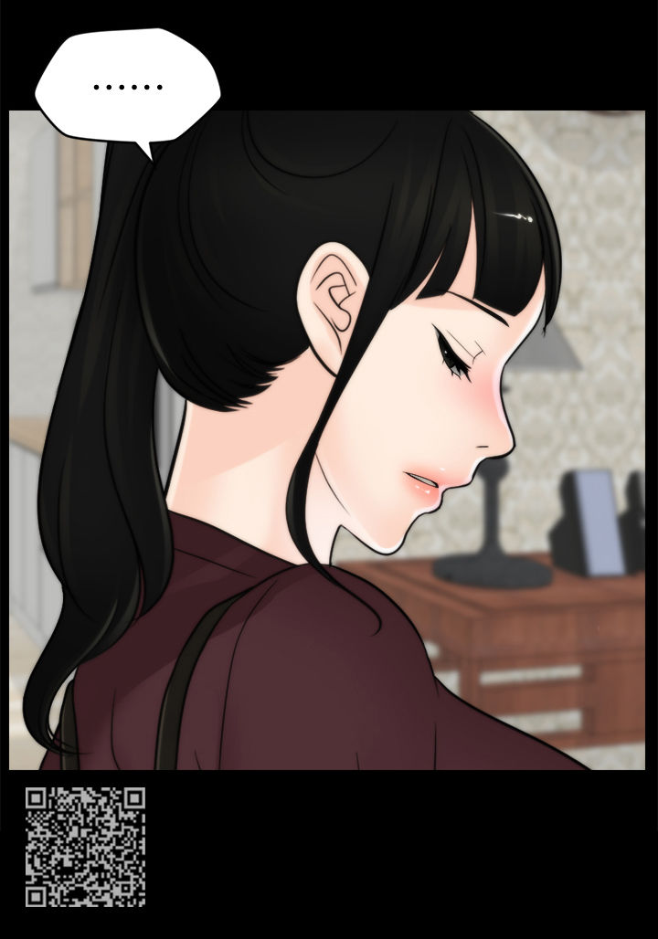 1702号班机空难详情漫画,第97章：直接分手2图