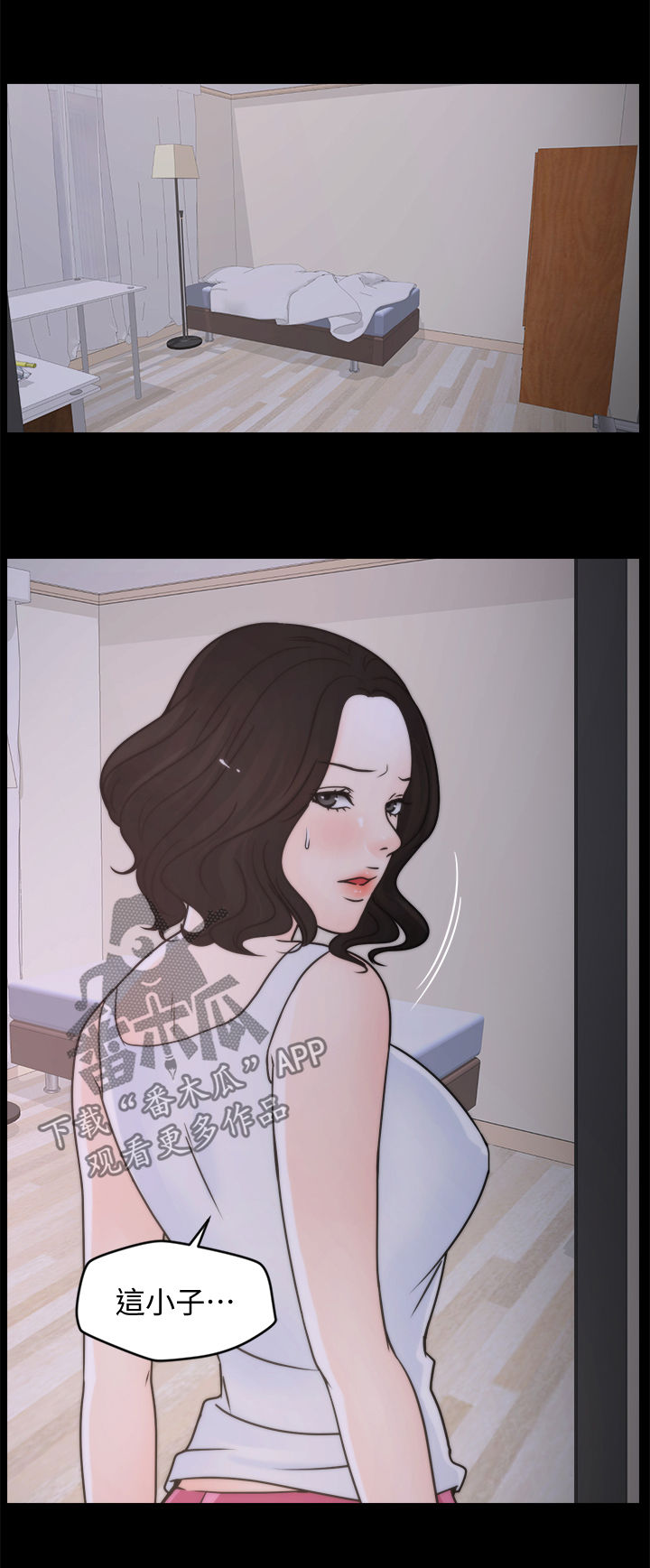 1702是什么会计科目漫画,第63章：有点丢脸1图