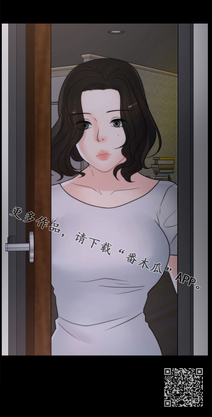 1702号公寓漫画,第61章：姊妹碰面4图