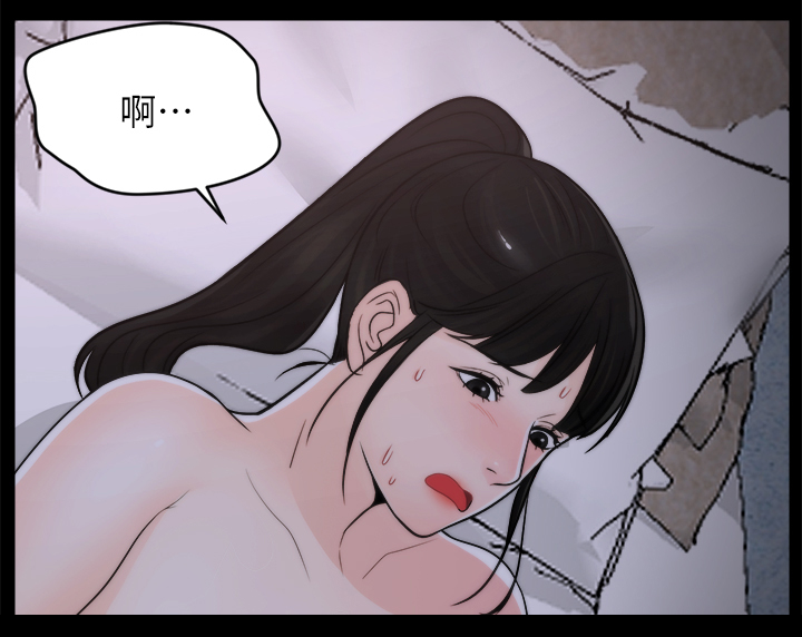 1702蓝莓品种简介漫画,第40章：运动4图