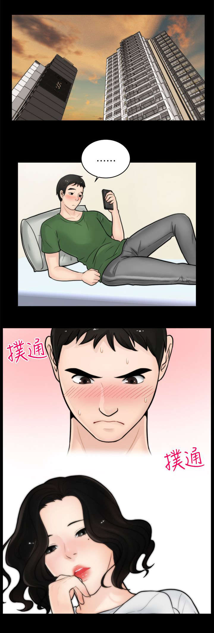 1702年是哪个皇帝漫画,第11章：千钧一发1图