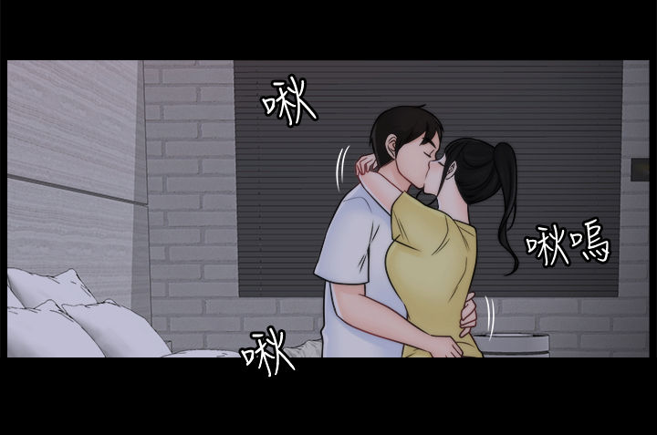 17025实验室认可准则最新版本免费下载漫画,第84章：安慰5图