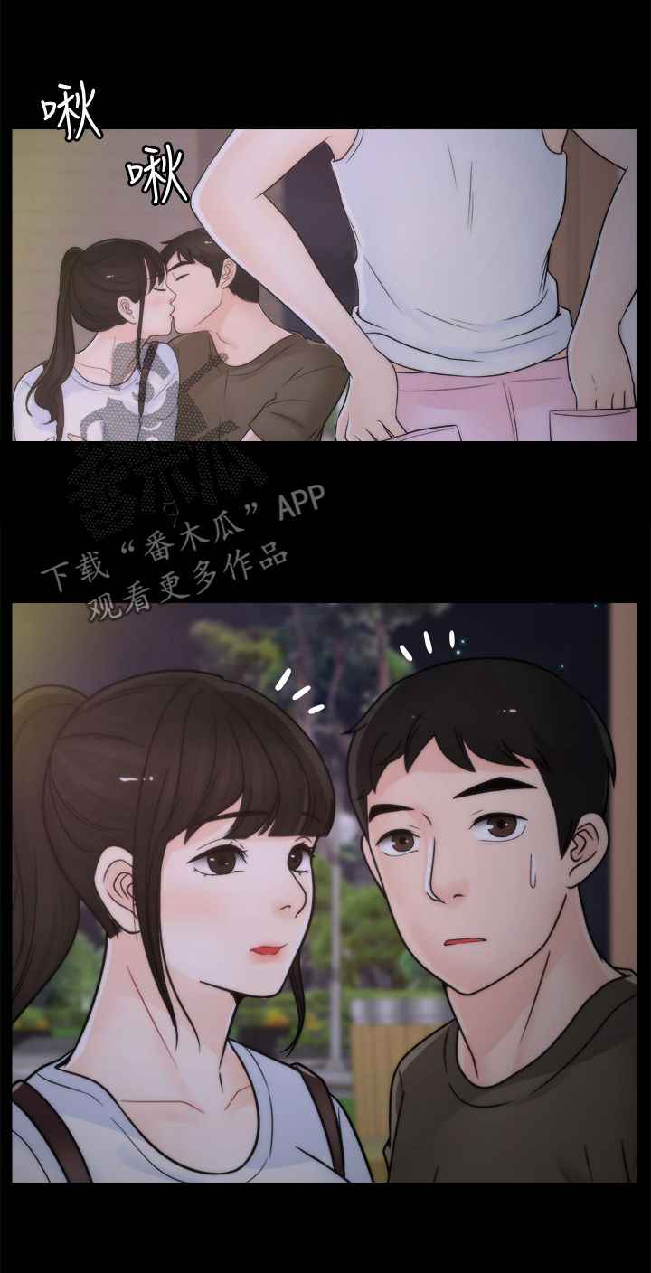 17025现场检验检测程序漫画,第69章：约酒5图