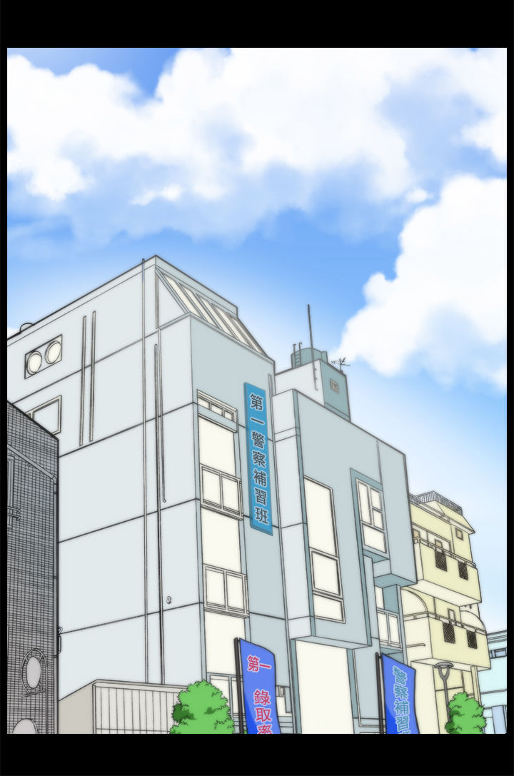 170252017培训教材ppt漫画,第98章：被摆一道3图