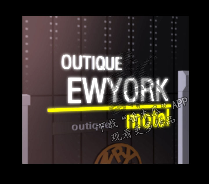 1702号公寓漫画,第73章：男人的梦想3图