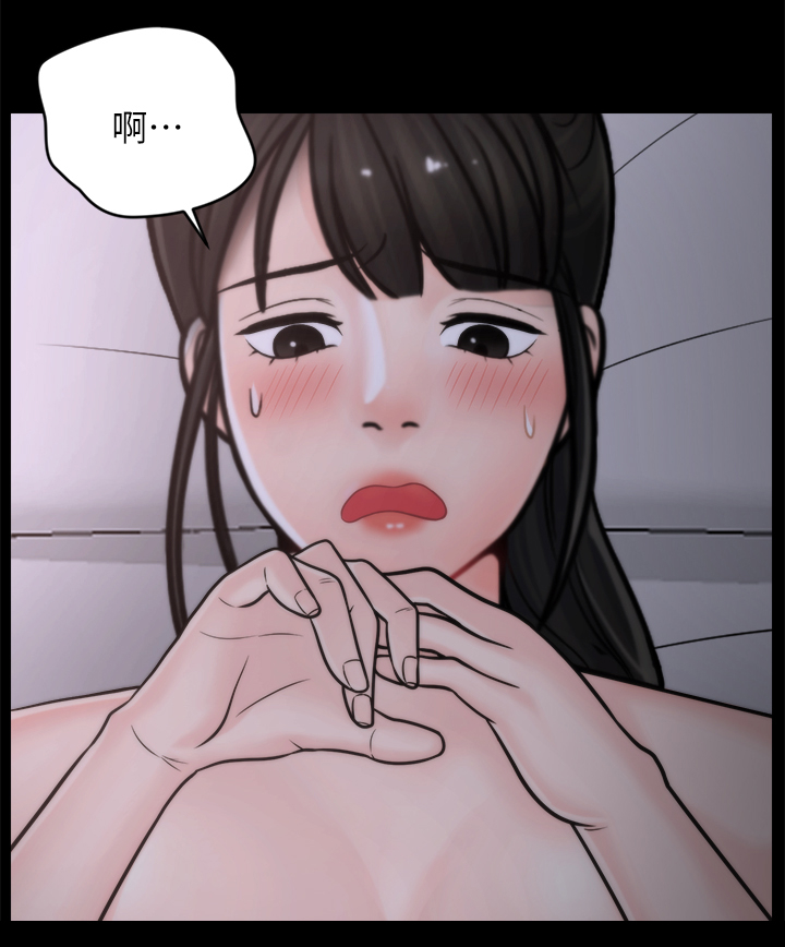 1702号公寓漫画,第39章：初体验2图