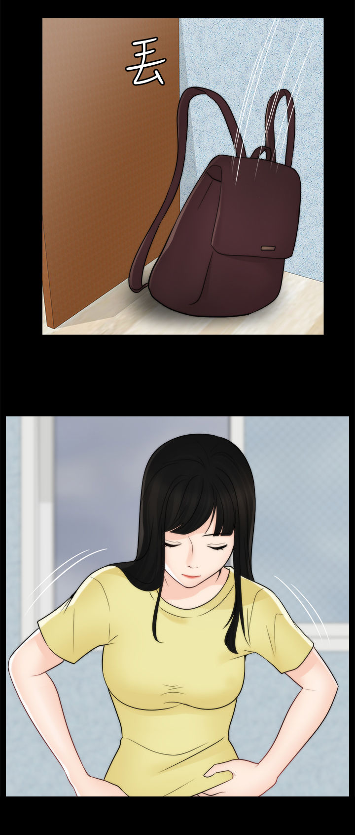 17026-42-5漫画,第79章：诸事不顺2图