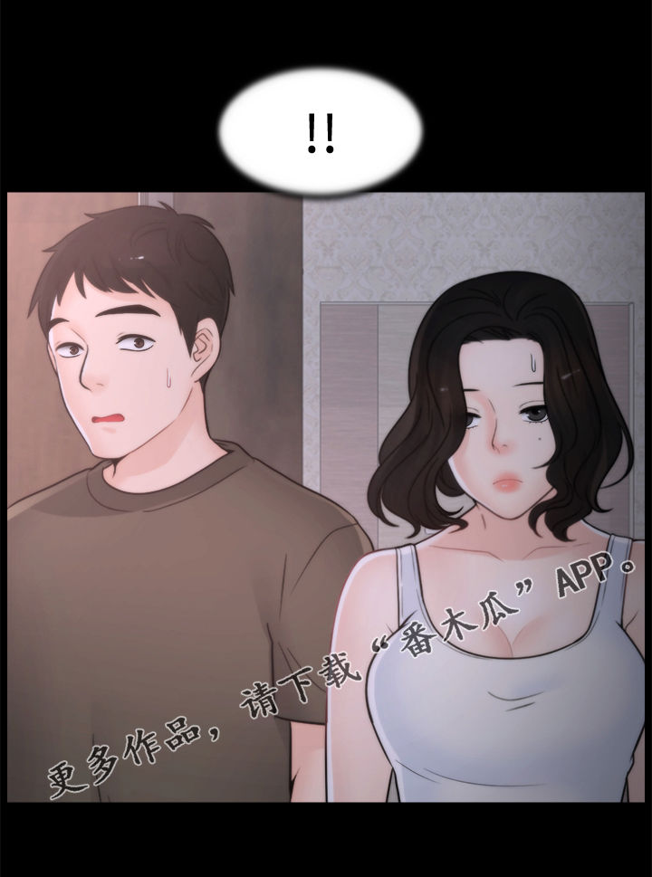 170200斤男生穿搭推荐漫画,第76章：考试1图