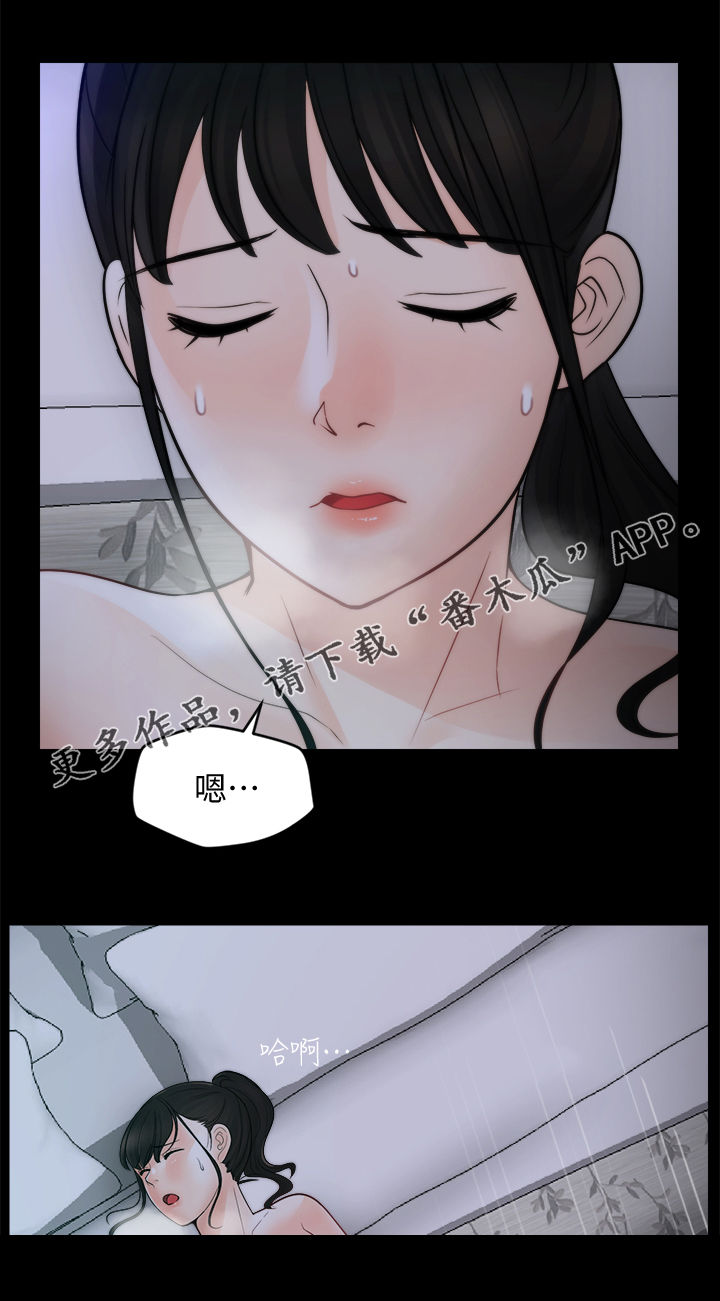 17026-42-5漫画,第87章：话要说完1图