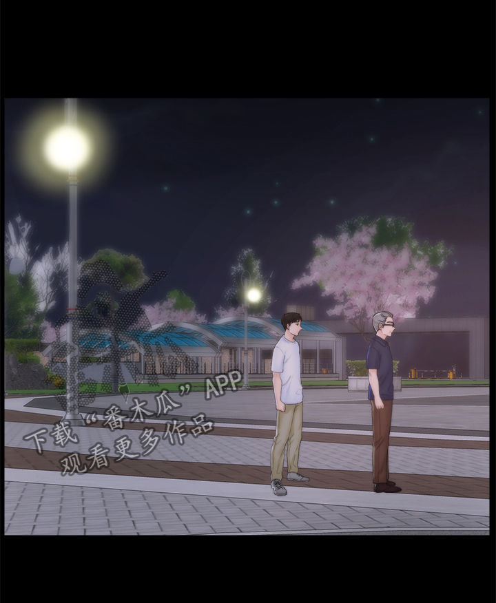 1702350-a2v漫画,第101章：伯父推门3图