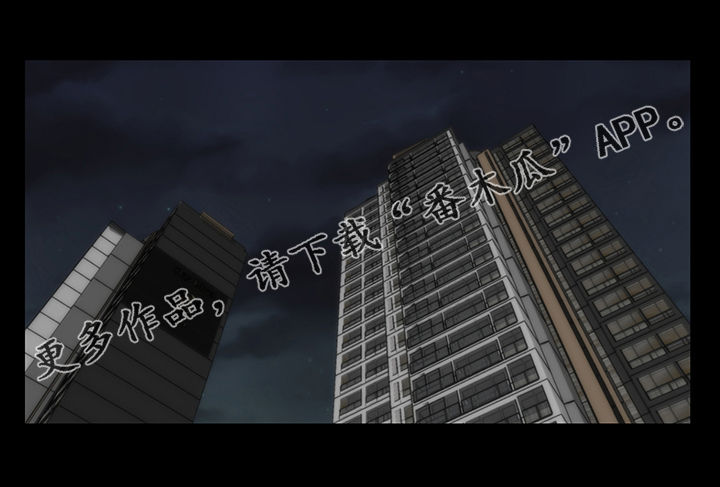 17021标准漫画,第102章：三年后1图