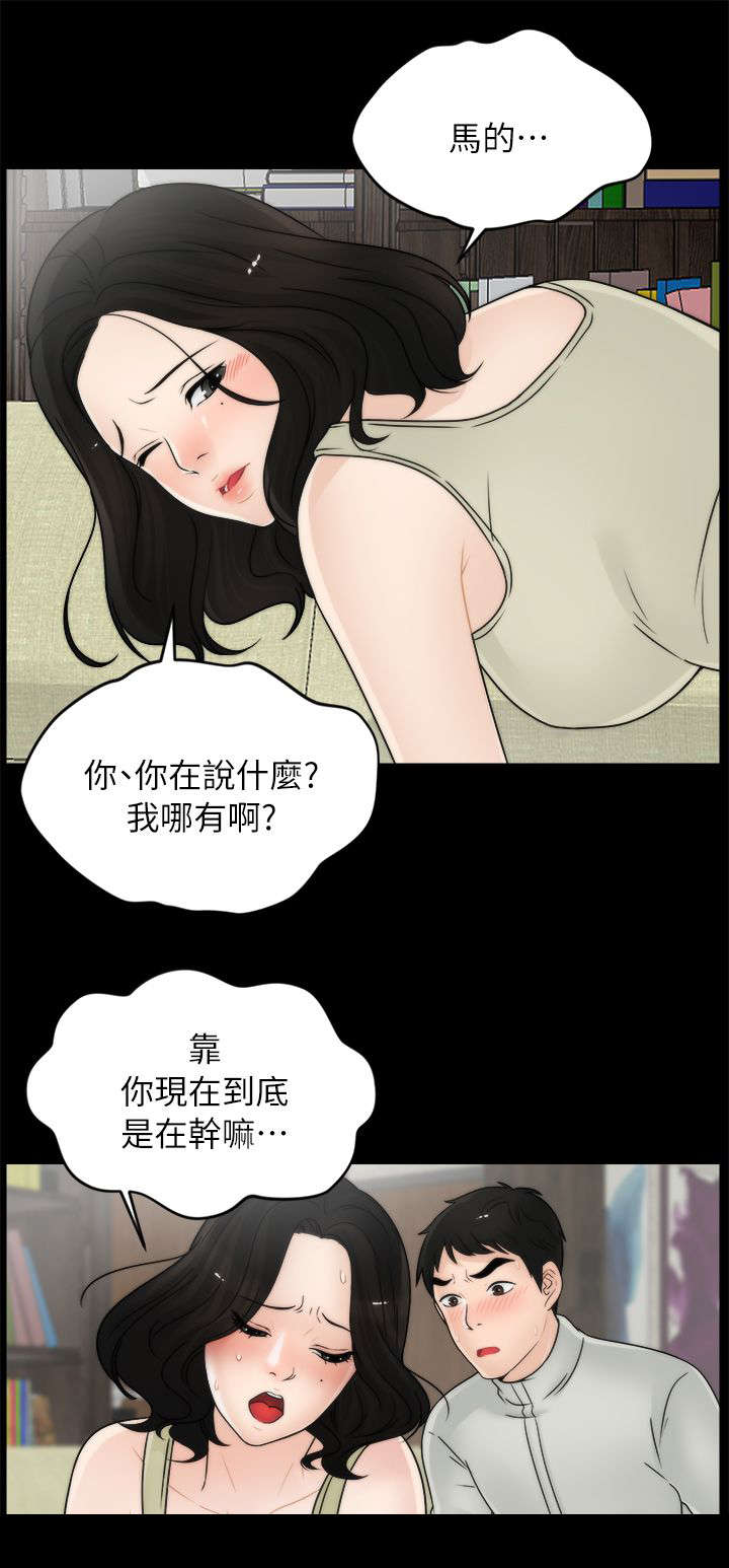 17025实验室认可准则最新版本免费下载漫画,第21章：翻身农奴把歌唱3图