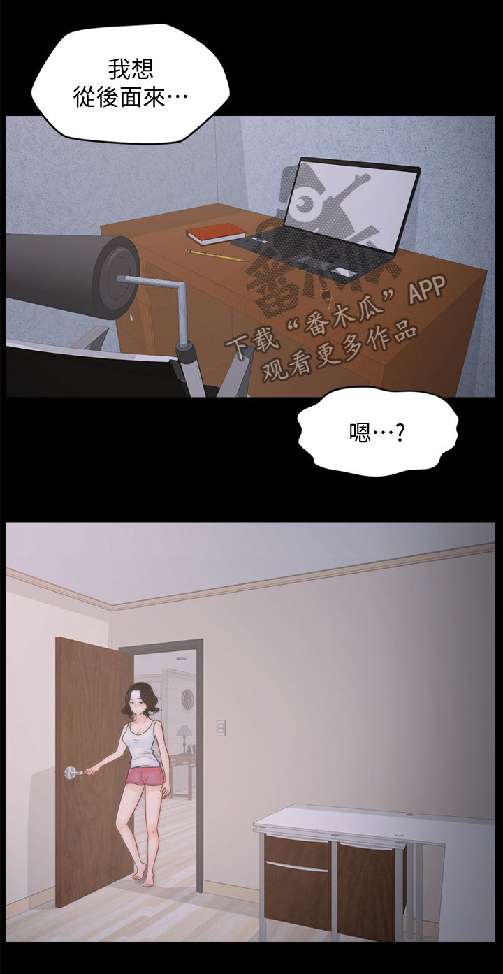 1702克是多少斤漫画,第63章：有点丢脸5图