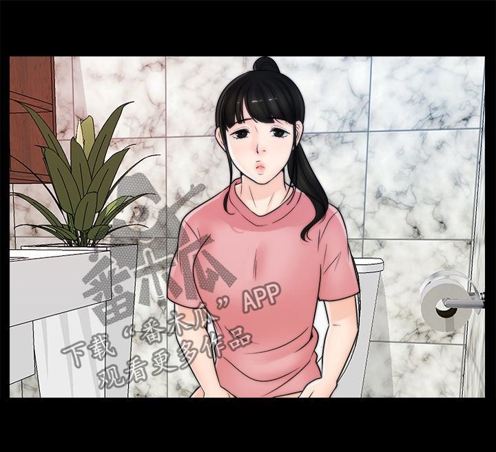 1702706开头的号码漫画,第53章：异响5图