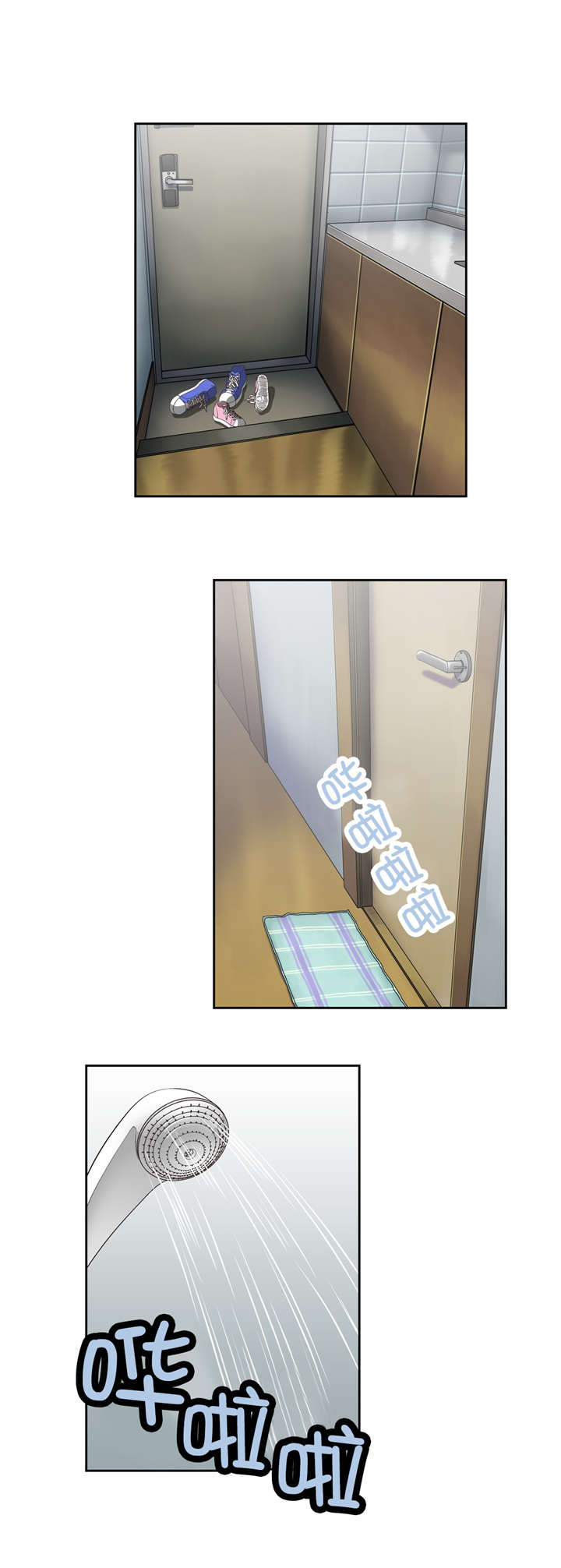 脱单秘籍漫画,第16章：开始与结束2图