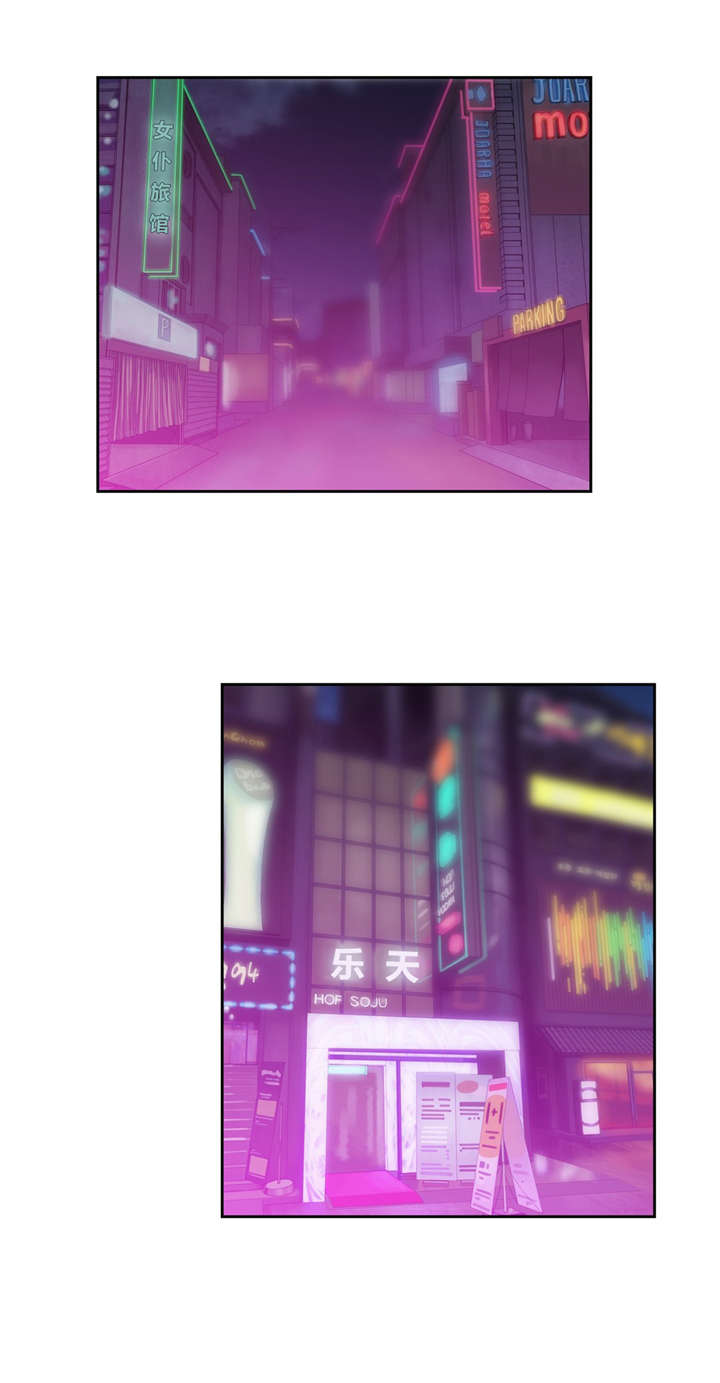 脱单秘籍漫画,第77章：秘密学习5图