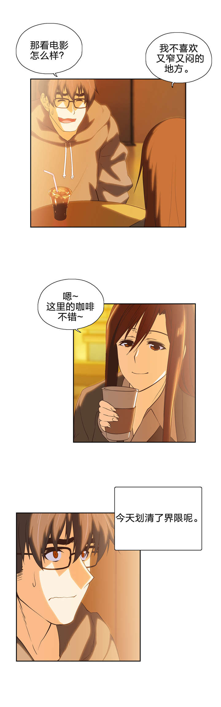 脱单秘籍漫画,第60章：再约看电影4图