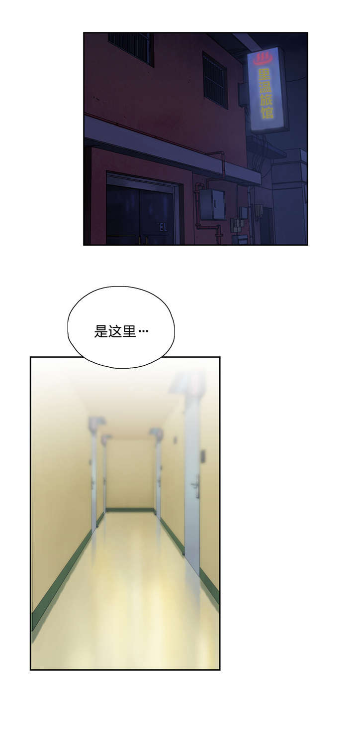 脱单秘籍漫画,第61章：物以类聚4图