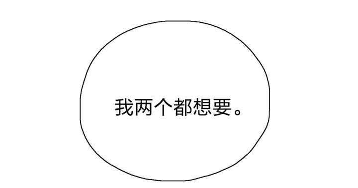 脱单秘籍漫画,第12章：灰姑娘5图