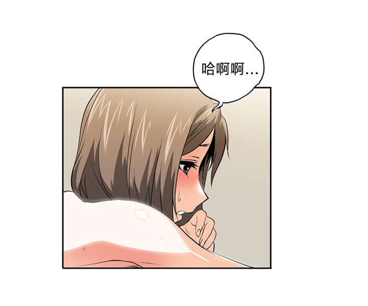 脱单秘籍漫画,第36章：速战速决2图