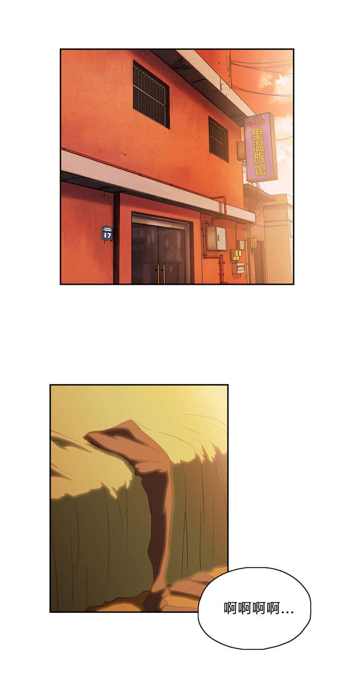 脱单秘籍漫画,第33章：修行时间2图