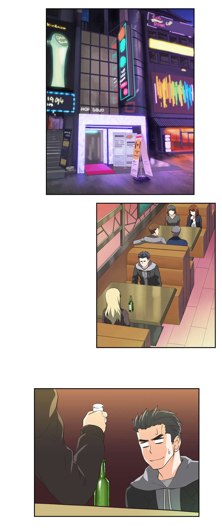 脱单秘籍漫画,第35章：难搞的女人5图