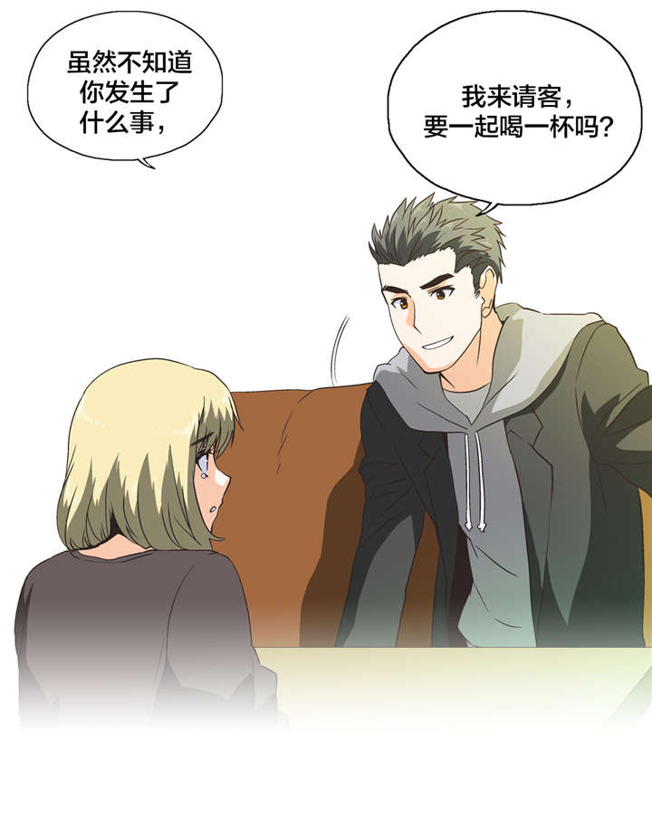 脱单秘籍漫画,第35章：难搞的女人4图