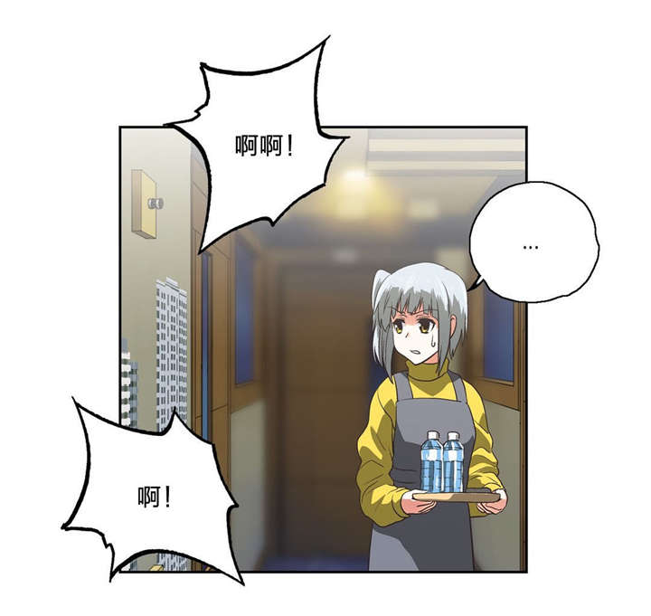 脱单秘籍漫画,第82章：如愿1图