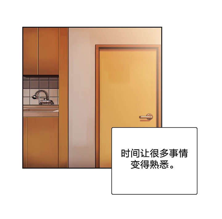 脱单秘籍漫画,第70章：重开学习小组1图